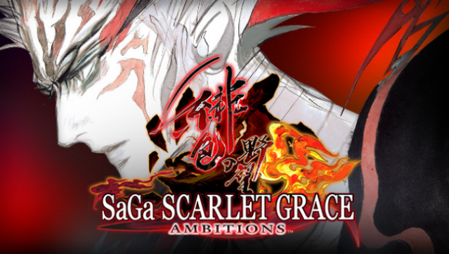 SaGa SCARLET GRACE: AMBITIONS Free Download