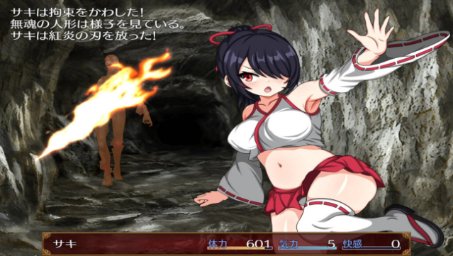 Saki and the Crucible of Debauchery (Uncensored) Free Download