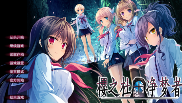 Sakura No Mori Dreamers Free Download gameplay