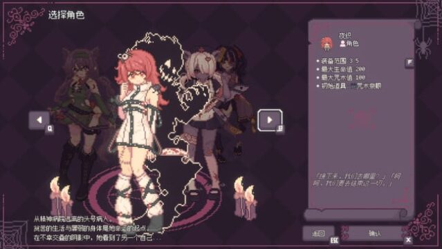 SealChain: Call of Blood Free Download