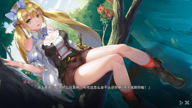 Seek Girl:Fog Ⅰ Free Download