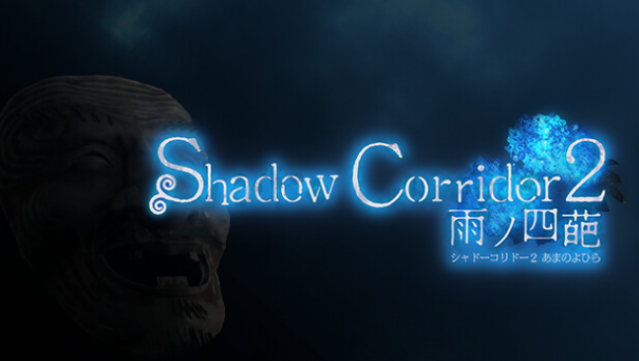 Shadow Corridor 2 Free Download