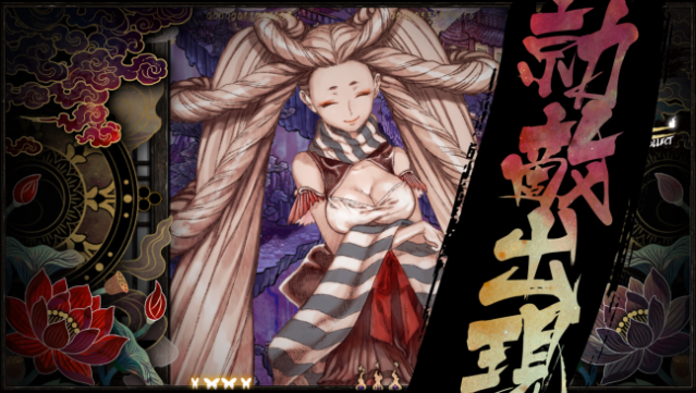 Shikhondo - Soul Eater Free Download gameplay