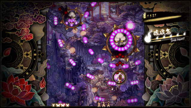Shikhondo - Soul Eater Free Download