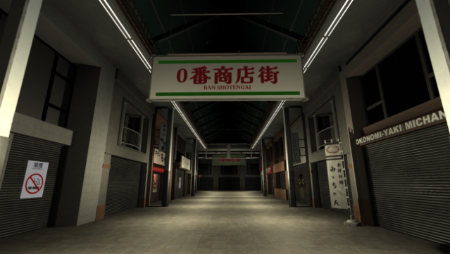 Shotengai PC Screenshot
