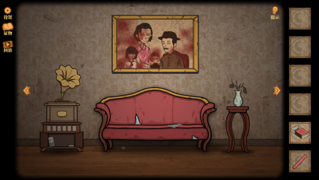 Silen House Free Download gameplay