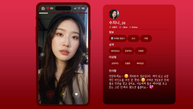 Simp: Leveling Up on a Dating App Free Download gameplay