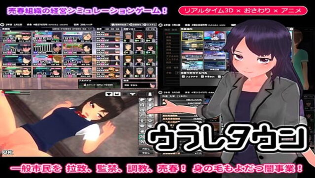 SoldGirl Town Free Download