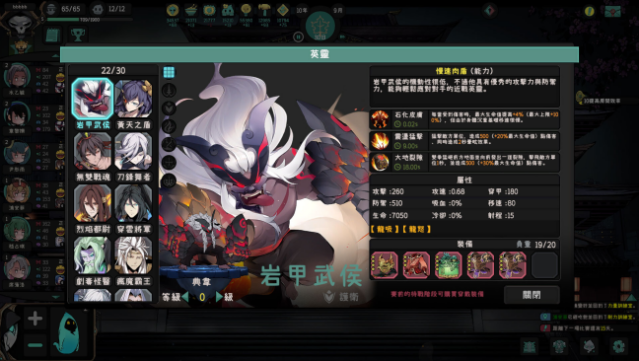 Soul Academy Gameplay Screenshot