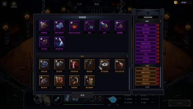 Soul Wargame Free Download gameplay