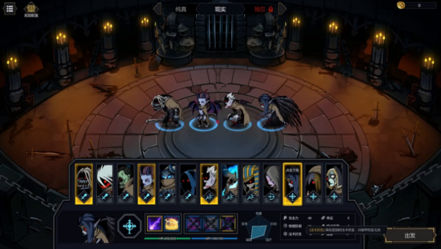 Soul Wargame Free Download