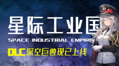 Space Industrial Empire Free Download