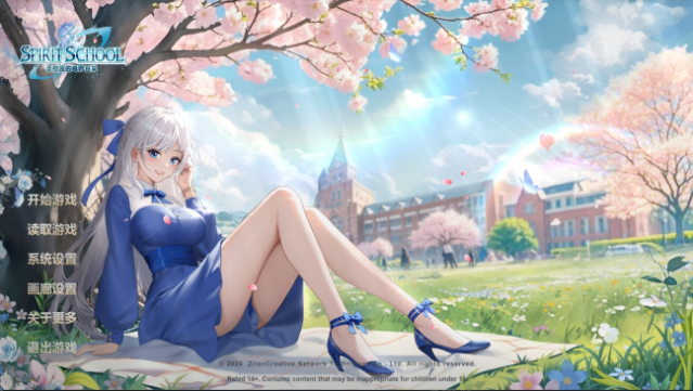 Spirit School Days Free Download