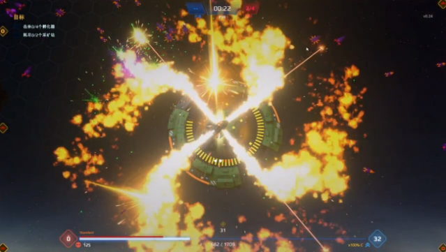 Star Survivor Free Download