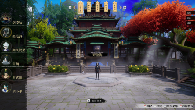 Story of Infinity: Xia Free Download gameplay