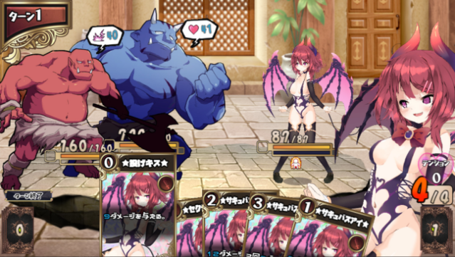 Succubus★Connect! Free Download gameplay