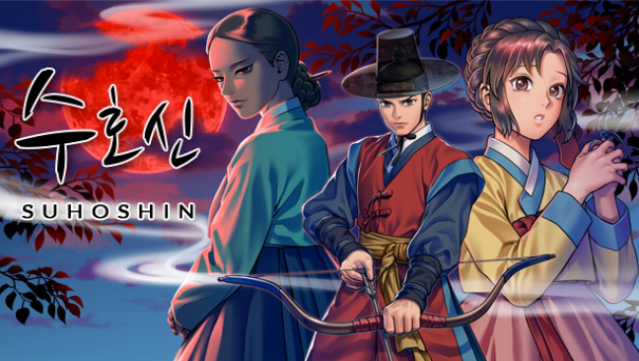 Suhoshin Free Download