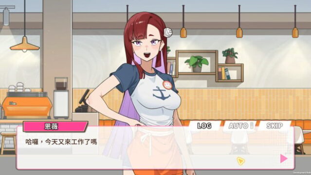 Summer at Smile Café Gameplay Screenshot