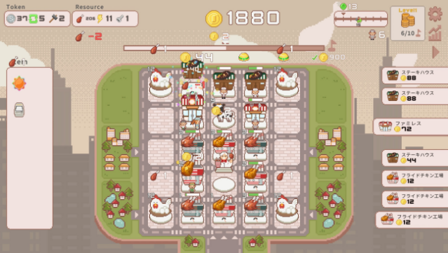 SuperTaxCity Free Download