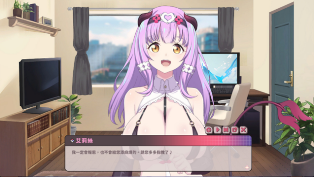 Sweet Succubus Home Free Download