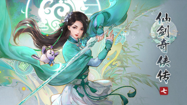 Sword and Fairy 7 Free Download