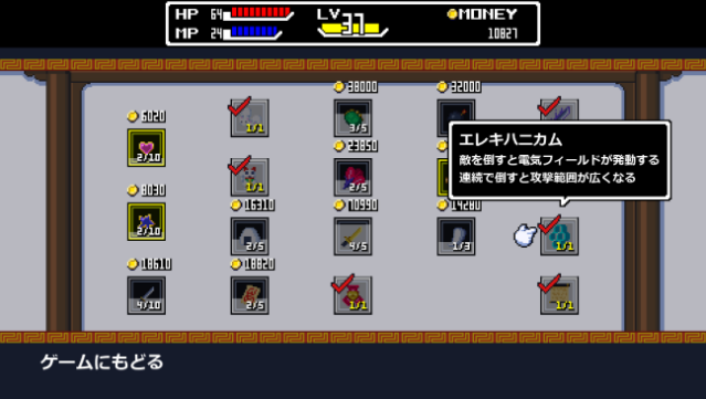 TOMOMI Free Download gameplay