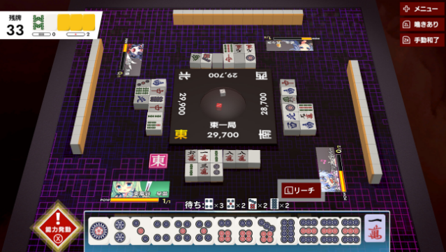 TOUHOU GENSOU MAHJONG Free Download