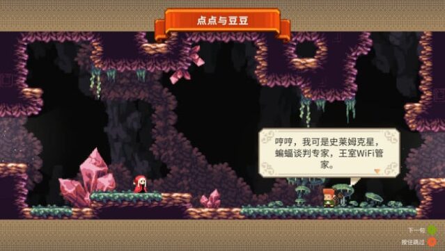 Tales Of Wakana Gameplay Screenshot