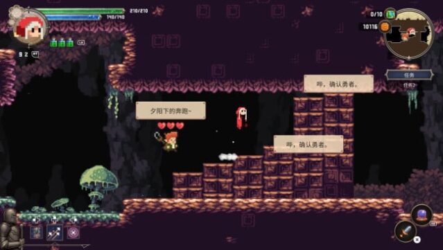 Tales Of Wakana PC Screenshot