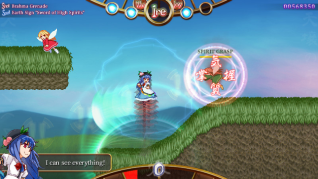 Tempest of the Heavens and Earth Free Download