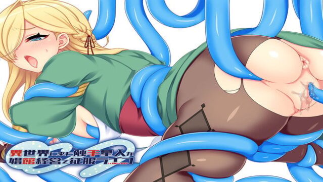 Tentacaliens: Making Ends Meet In A New World Free Download gameplay