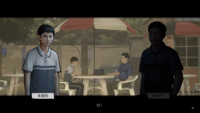 The Bad Kids Free Download gameplay