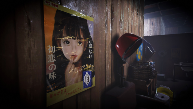 The Bathhouse | 地獄銭湯 Restored Edition Free Download