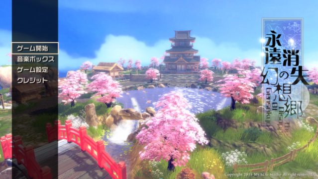 The Disappearing of Gensokyo Free Download gameplay