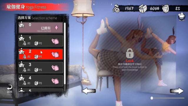 The Game of Annie Free Download gameplay