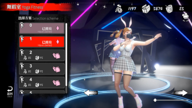 The Game of Annie Free Download