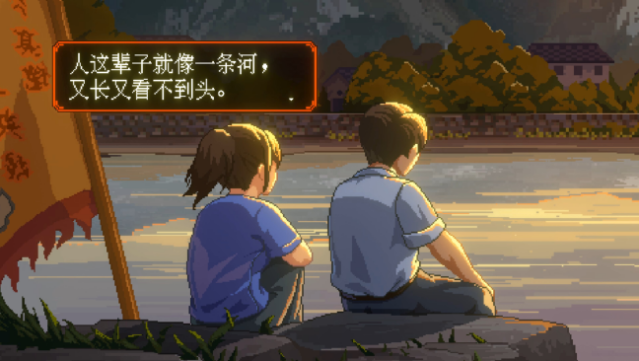 The Heroes Around Me Gameplay Screenshot