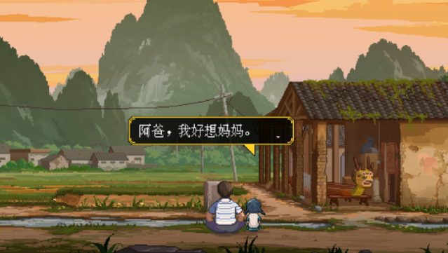 The Heroes Around Me PC Screenshot