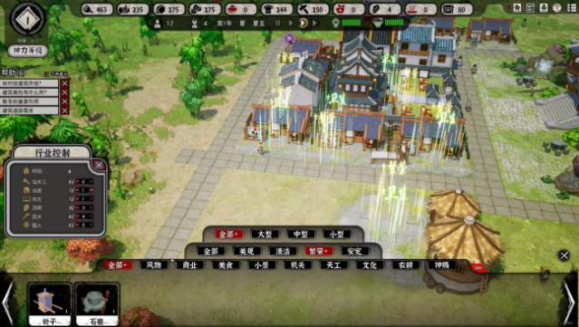 The Immortal Mayor Free Download gameplay
