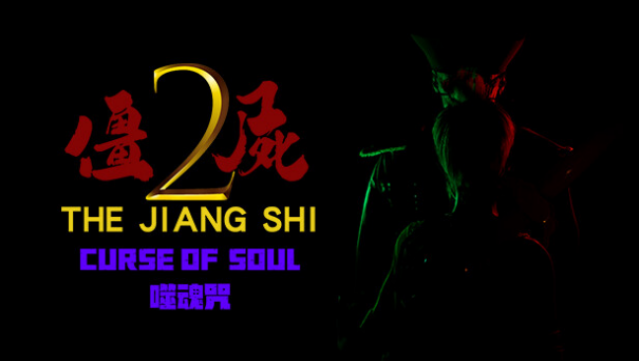 The Jiang Shi 2: Curse of Soul Free Download