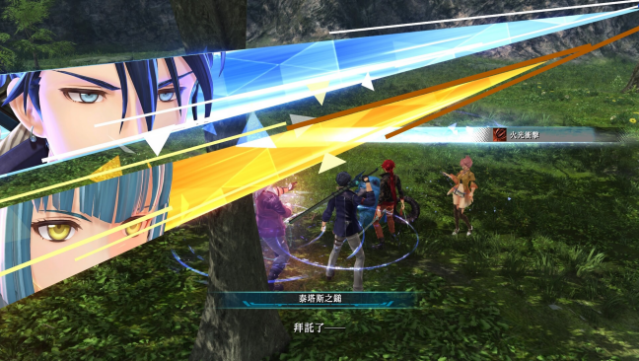 The Legend of Heroes: Kai no Kiseki -Farewell, O Zemuria- Free Download gameplay