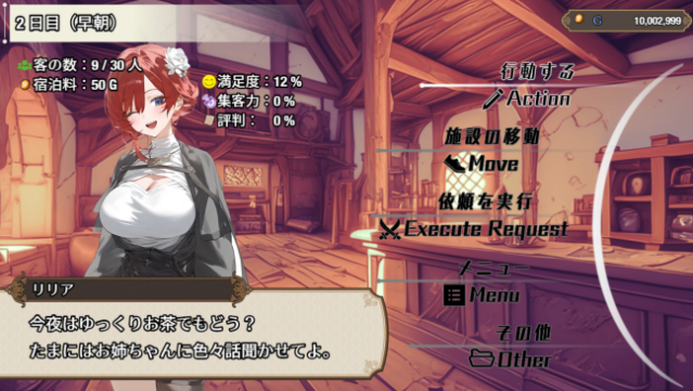 The Lustful Inn Of Female Adventurers Free Download