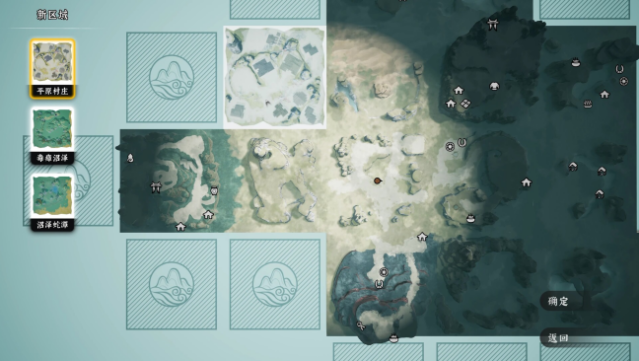 The Matchless Kungfu Gameplay Screenshot