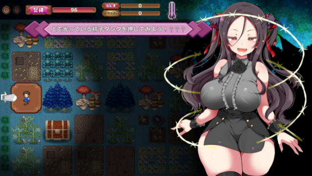 The Naughty Vampire And The Moaning Forest Free Download gameplay