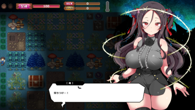 The Naughty Vampire And The Moaning Forest Free Download