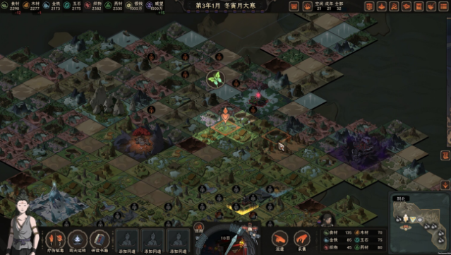 The Scroll of Taiwu Free Download gameplay