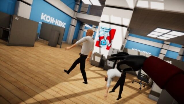 The Spy Who Shrunk Me Gameplay Screenshot