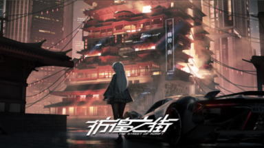 The Street of Adrift Free Download