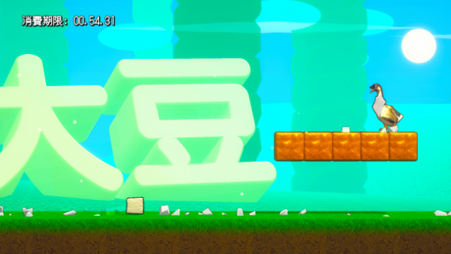 The Strongest TOFU Free Download