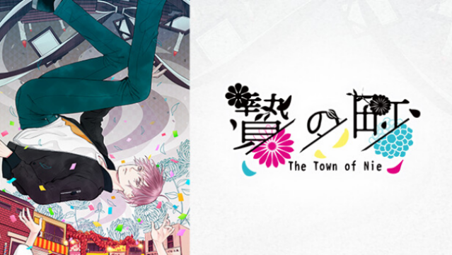 The Town of Nie Free Download
